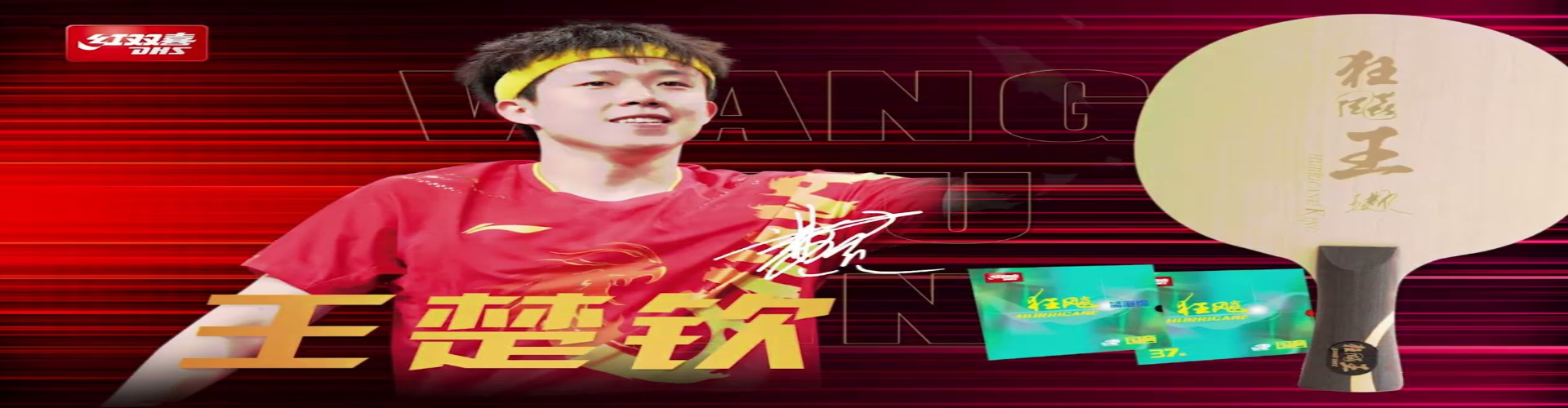 Banner nổi bật 3